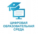 Цифровизация становится ближе: ульяновские школы начали получать оборудование в рамках национального проекта «Образование»