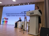 Ульяновск представил свой опыт работы в сфере профориентации учащихся на Всероссийском форуме в Чебоксарах