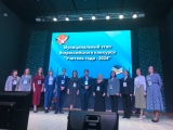 В Ульяновске стартовал муниципальный этап конкурса «Учитель года-2024»