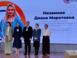 В Ульяновске стартовал городской этап конкурса «Педагогический дебют»