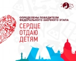 Два ульяновских педагога представят регион на Всероссийском конкурсе профессионального мастерства «Сердце отдаю детям»