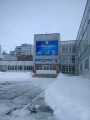 Пять школ города Ульяновска в числе лучших по стране