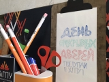 Ульяновские школьники приняли участие в профориентационном мероприятии педагогического университета