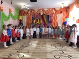 Детский сад №123 отметил 60-летний юбилей