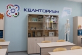 Более 8,5 миллиардов рублей направят в следующем году в Ульяновске на развитие сферы образования