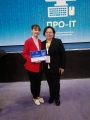 Педагог из Ульяновска представила регион на Всероссийской профессиональной олимпиаде для учителей информатики