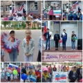 День России отметили в оздоровительных лагерях города Ульяновска