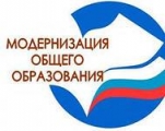 Итоги модернизации системы общего образования на территории муниципального образования «город Ульяновск» в 2012 году