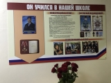 В 27 школах города Ульяновска открыты мемориальные доски в честь погибших при исполнении воинского долга