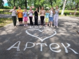 В Ульяновске прошли мероприятия в честь 100-летия «Артека»