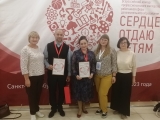 Ульяновские педагоги представляют регион в финале конкурса «Сердце отдаю детям»