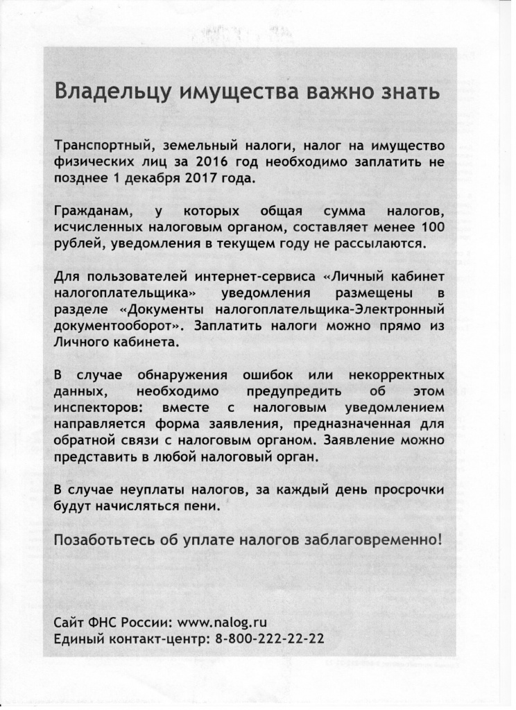 Диагностическая работа по русскому языку для 9 класса проходившая 27 сентября 2017 года ответы